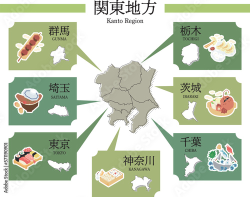 日本の関東地方のグルメ観光とマップ、アイコンのセット