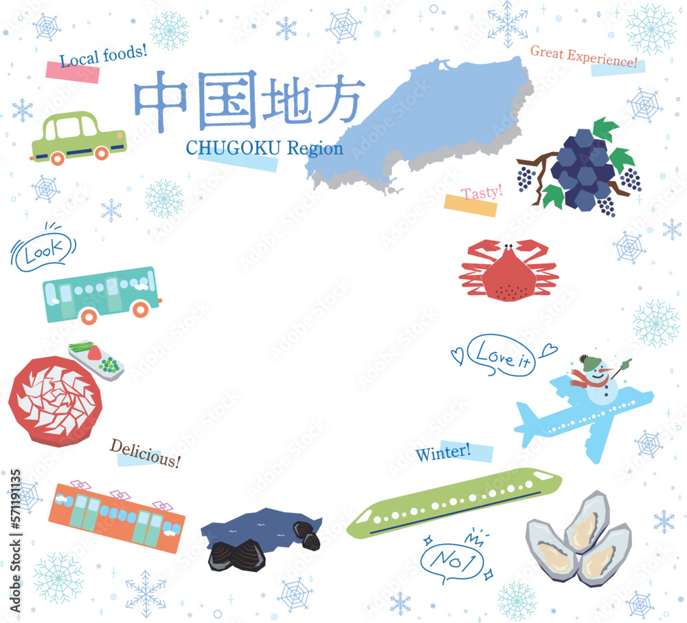 日本の中国地方の冬のグルメ観光のアイコンのセット（フラット）