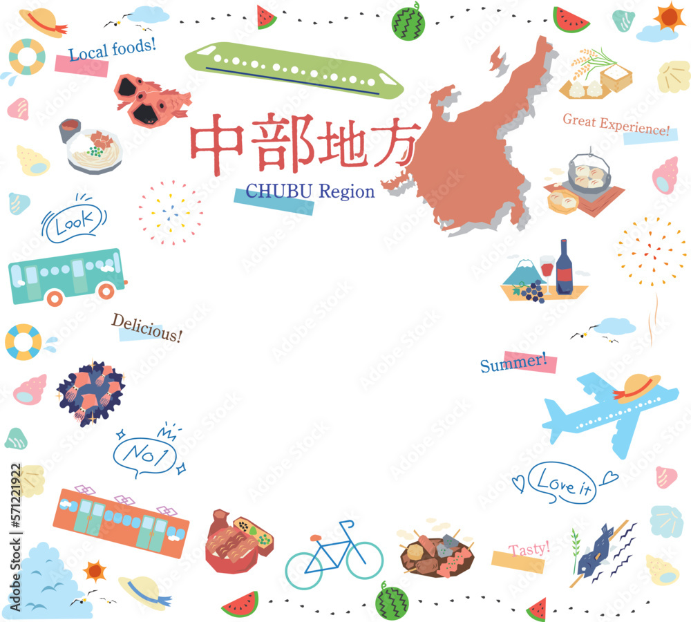 Obraz premium 日本の中部地方の夏のグルメ観光のアイコンのセット（フラット）