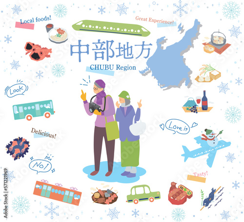 日本の中部地方の冬のグルメ観光を楽しむシニア夫婦、アイコンのセット（フラット）