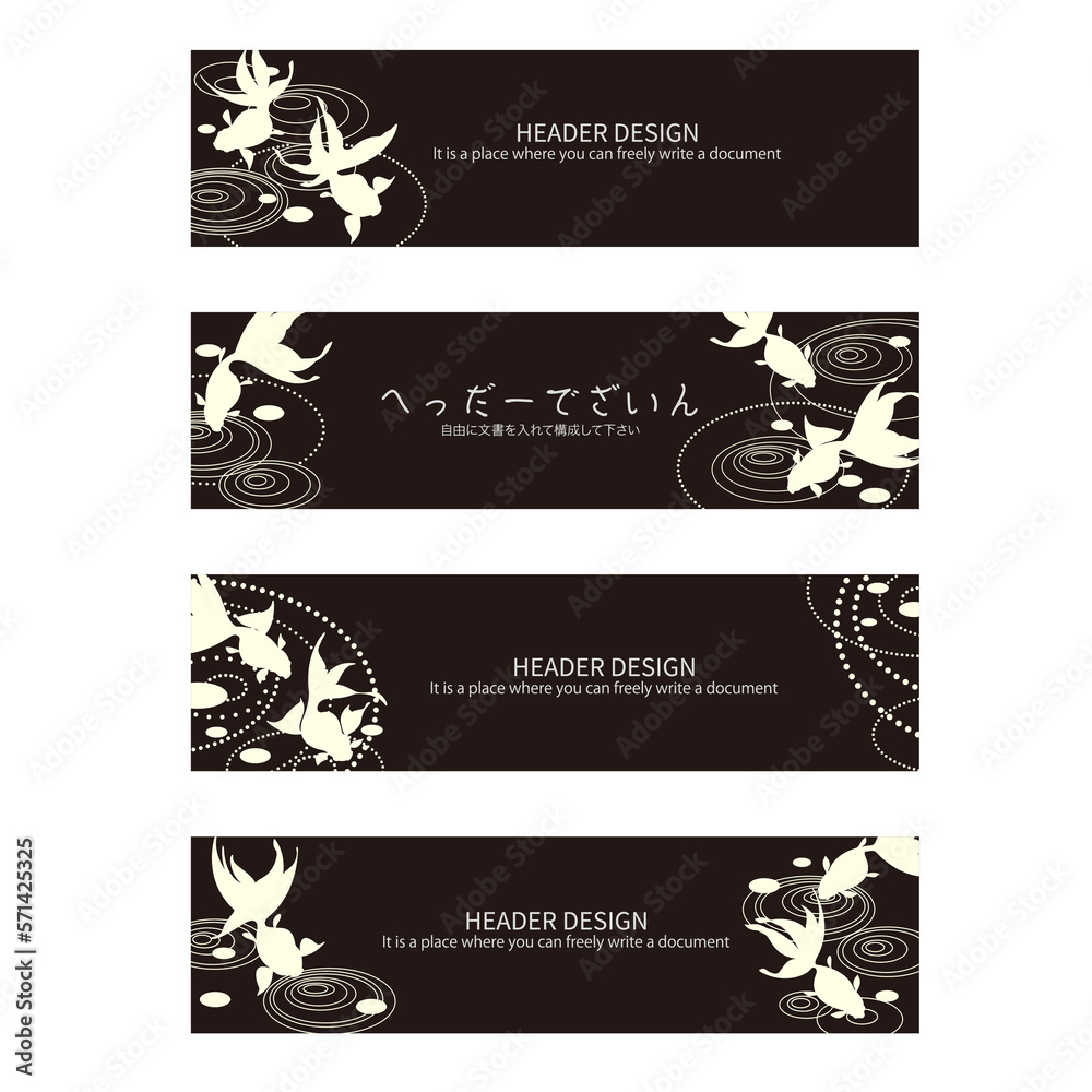 Web header design with Japanese style goldfish,