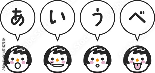 あいうべ体操あいうべ　セット　イラスト素材			
