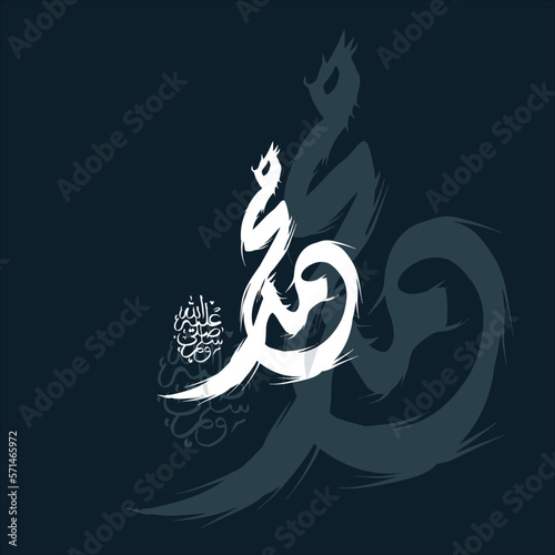 Wallpaper Mural Prophet muhammad with arabic caligraphy style Torontodigital.ca