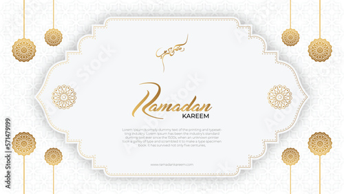 Ramadan Kareem Mubarak Islamic Pattern Background