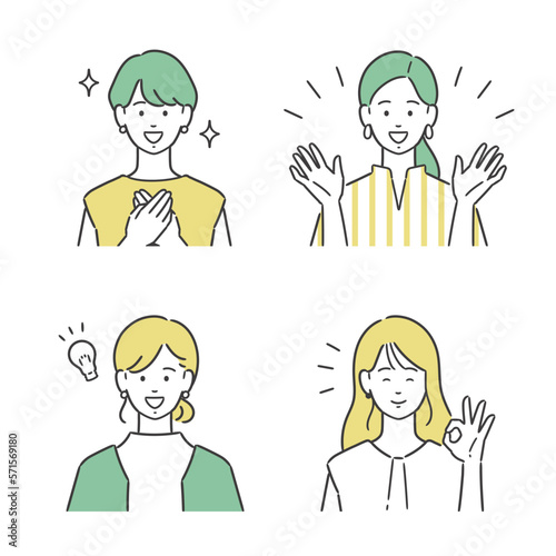 ハッピーな表情の女性イラストセット