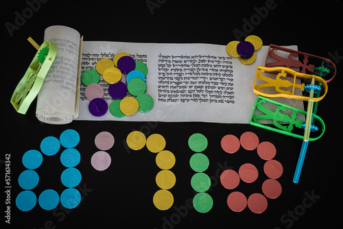 фотографія Colorful coins, noisemaker [Gragger] with Megillah (Book of Esther) Purim holida