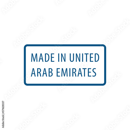 Made in united arab emirates stamp icon vector logo design template
