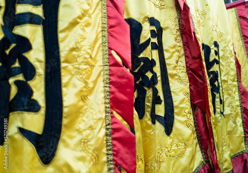 Yellow flags with a Chinese surname 