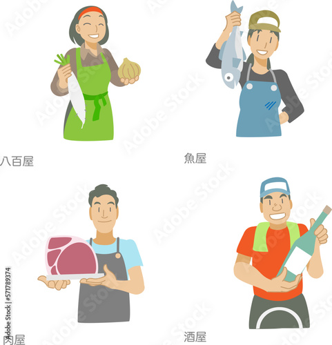 商店街で働く人のベクター素材