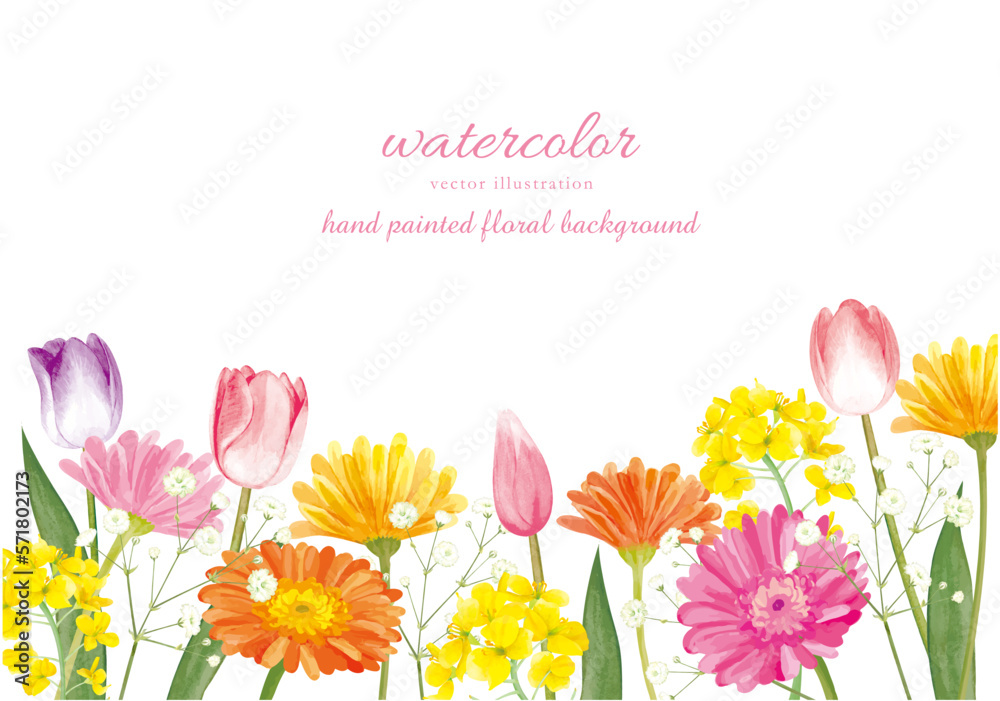 水彩で描いた花束のイラスト