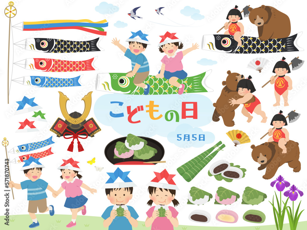 Fototapeta premium こどもの日セット_ベクターイラスト