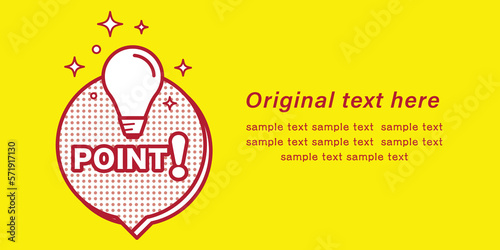 吹き出しアイコン「POINT」.Webデザインやグラフィックデザインに。.