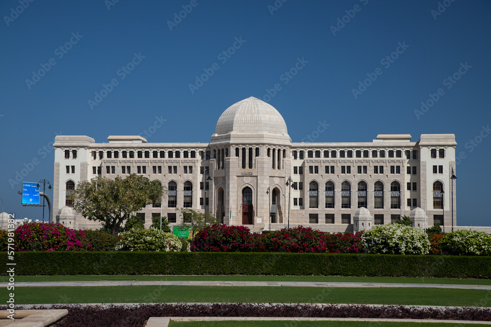 Supreme Court Of Oman, Muscat