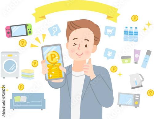 スマホでポイ活する若い男性のイメージイラスト素材