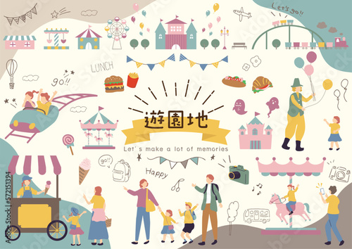 遊園地を楽しむ人達