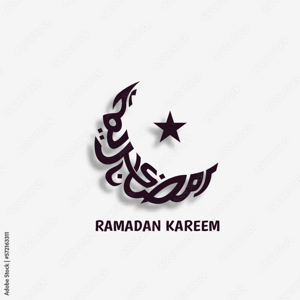 Fototapeta premium Ramadan Kareem arabic calligraphy with moon vector illustration