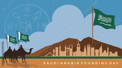 Saudi Founding Day. 22nd February (Arabic text translation: The Saudi Foundation Day 1727). Vector illustration.