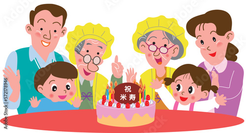 家族で老夫婦の米寿を祝う
