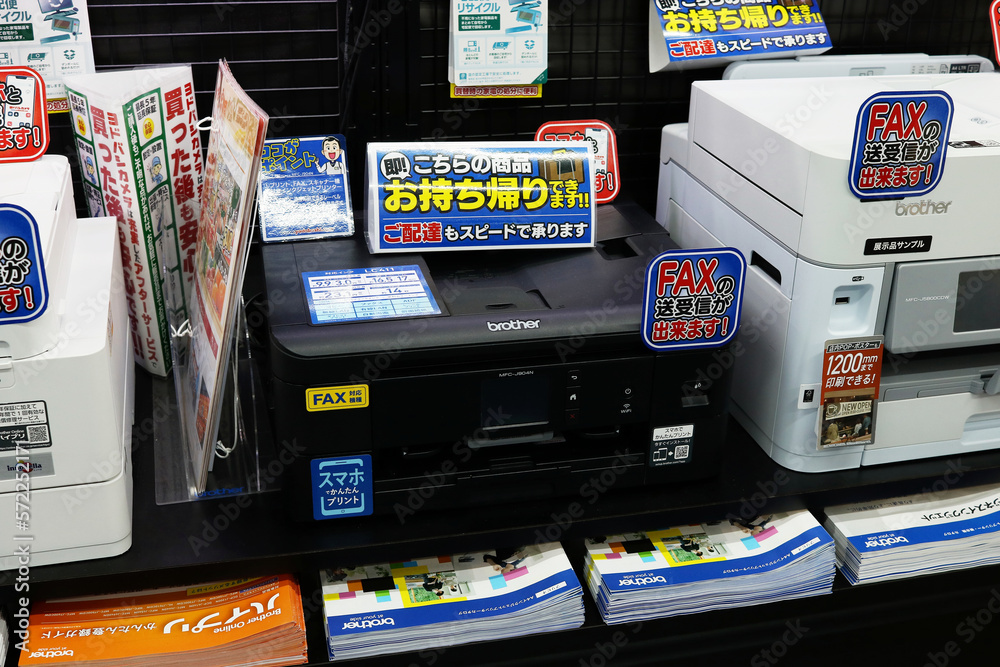 TOKYO, JAPAN February 12, 2023 Brother printers which can send faxes