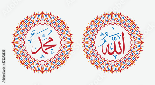 Translate this text from Arabic language to in English is Muhammad, Allah. so it means God in muslim. Set two of islamic wall art. Allah and Muhammad wall decor. Minimalist Muslim wallpaper.