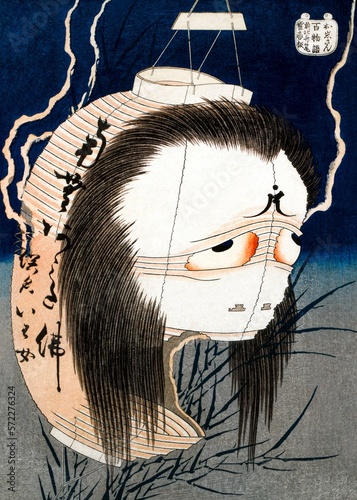 Hokusai's The Lantern Ghost, Iwa (1831-1832). photo