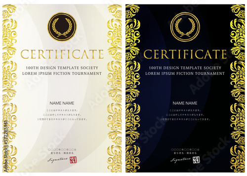 賞状９８　certificate　ディプロマ　表彰状　フレームデザイン