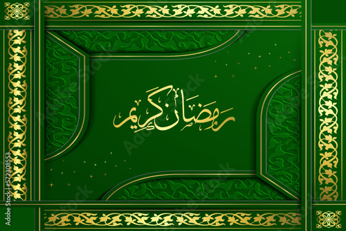 Vector Islamic background design for Ramadan Kareem vector 
