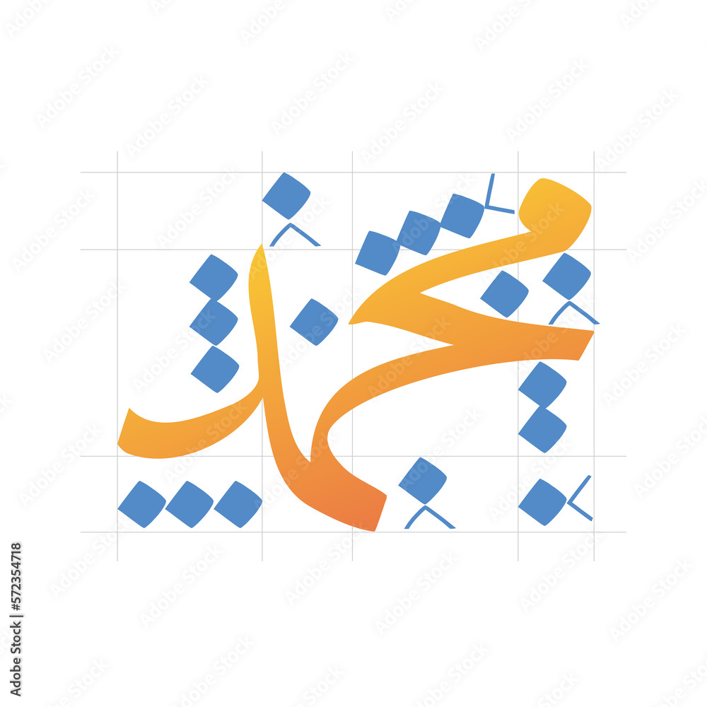 Arabic calligraphy rules for the name Muhammad. Arabic calligraphy