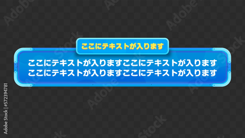 サイエンス テロップ テロップベース Lower Third ベクター素材 vector 【番組/Youtube/動画制作/4K対応】