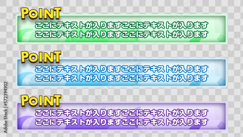 POINT ポイント テロップ テロップベース Lower Third ベクター素材 vector 【番組/Youtube/動画制作/4K対応】