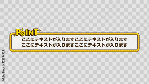 POINT ポイント テロップ テロップベース Lower Third ベクター素材 vector 【番組/Youtube/動画制作/4K対応】
