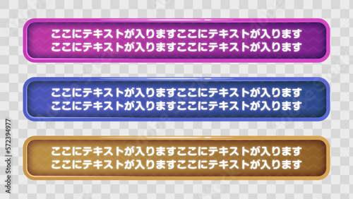 テロップ テロップベース Lower Third ベクター素材 vector 【番組/Youtube/動画制作/4K対応】
