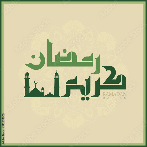Ramadan kareem decorative Islamic design
