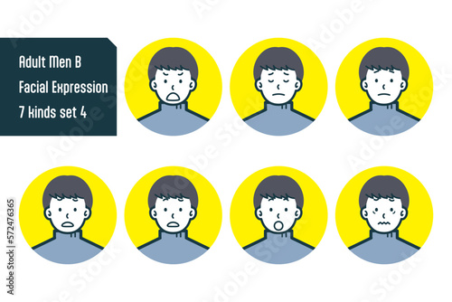 私服の男性のバストショット7点セットNo.8