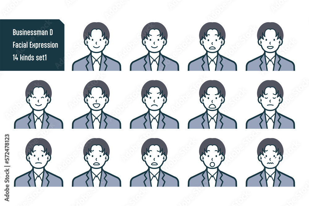 ビジネスマンのバストショット14点セットNo.1