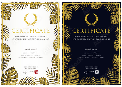 賞状９９　certificate　ディプロマ　表彰状　フレームデザイン　tropical　leaf