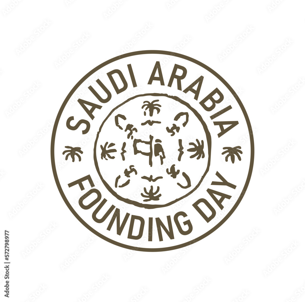 Saudi Founding Day. 22nd February (Arabic text translation: The Saudi Foundation Day 1727). Vector illustration.
