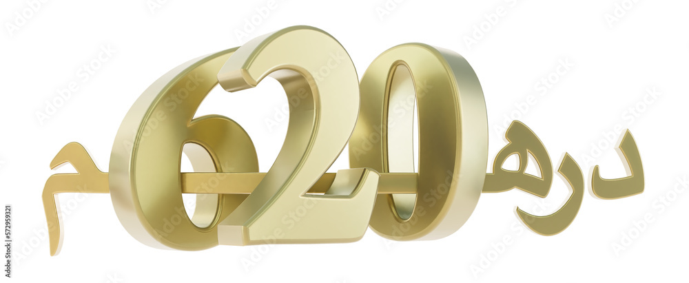 3D render of gold six hundred twenty dirahms, United Arab Emirates dirham, moroccan dirham, 620 dh 3D render of gold six hundred twenty dirahms, United Arab Emirates dirham, moroccan dirham, 620 dh