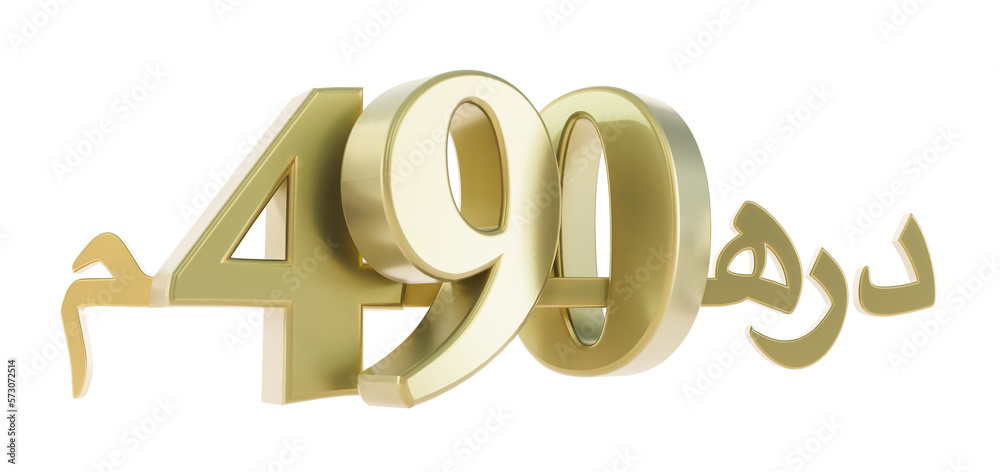 3D render of gold four hundred ninety dirahms, United Arab Emirates dirham, moroccan dirham, 490 dh 3D render of gold four hundred ninety dirahms, United Arab Emirates dirham, moroccan dirham, 490 dh