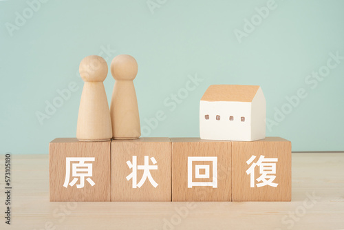 Bilde på lerret 原状回復と書かれたブロックと人形と家