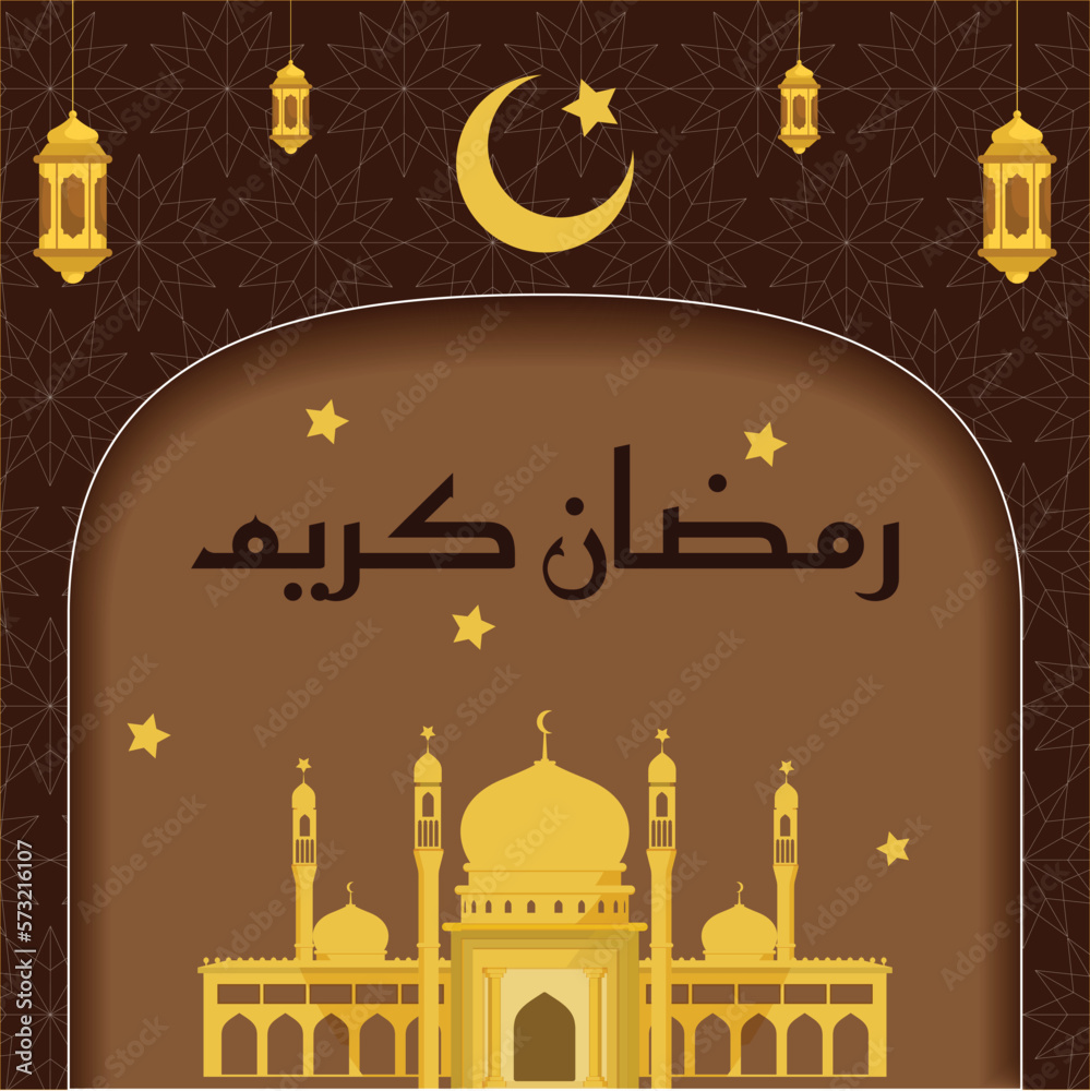 Ramadan Kareem poster. Ramadan wishes.