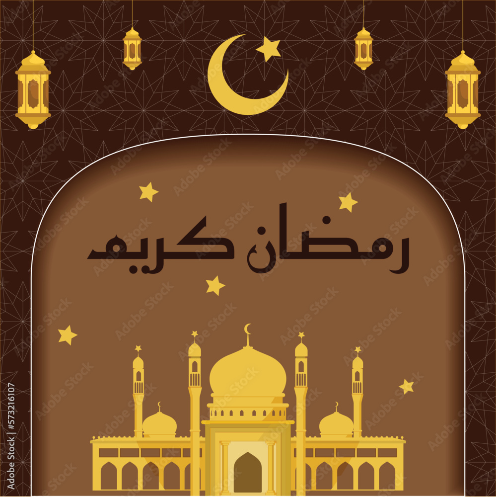Naklejka premium Ramadan Kareem poster. Ramadan wishes.