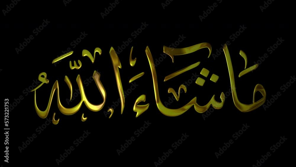 masyaallah arabic calligraphy animation. gold handwriting text animation. green screen background. add luxury to presentations, videos, and social media. 