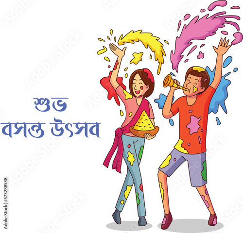 Vector illustration of Holi greetings. Festival of Colors celebration. Bengali Typography. Basanta Utsav