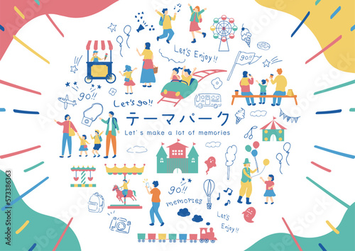 テーマパークを楽しむ人達