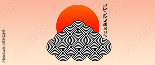 Japanese Cultute illustration photo