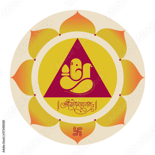 illustration of Shree Lord ganpati yantra with Shree Ganeshay Namah Mantra typographic