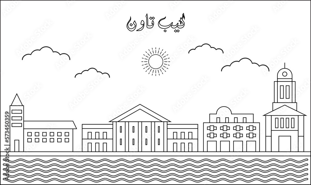 One line art drawing of a Cape Town skyline vector illustration. Traveling and landmark vector illustration design concept. Modern city design vector. Arabic translate : Cape Town