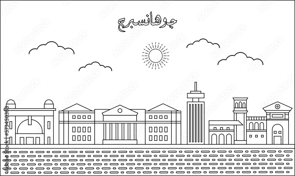 One line art drawing of a Johannesburg skyline vector illustration. Traveling and landmark vector illustration design concept. Modern city design vector. Arabic translate : Johannesburg