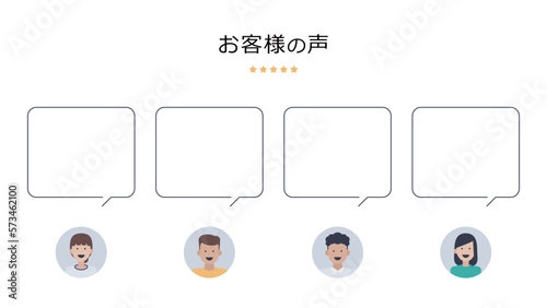 16:9｜お客様の声｜mayucolor05